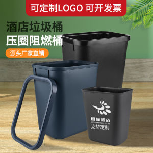Flame Retardant Plastic Square Garbage Can Hotel Restaurant Office Bathroom Commercial Use No Cover Trash Can Household Cleaning Tools