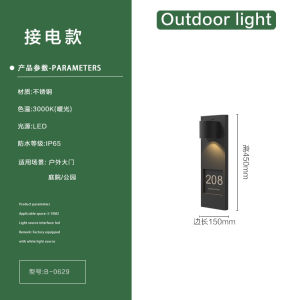Outdoor Waterproof Solar Powered Doorplate Light House Courtyard Hotel Luminous Doorplate Store Doorplate Charging Sensor Wall Lamp