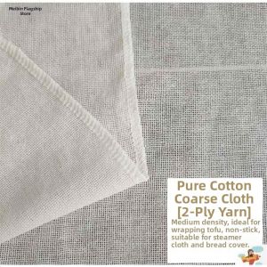 Jiaxun | Filtering Sieve Cloth