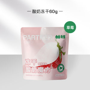 ขนมปีกผีเสื้อสตรอเบอร์รี่รสธรรมชาติ ขนมปีกแห้งสำหรับแมวและสุนัข 80 กรัม อาหารเสริมสุนัขและแมว ผลิตจากนมถั่วเหลืองและเนื้อสัตว์