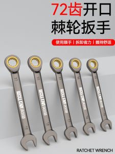 Bộ Vặn Tua Vít Răng Gai Cỡ Kép Công Nghiệp Hai Chiều Mở Hình Hoa Anh Đào Woll Fan DN-H Bộ Dụng Cụ Phần Cứng