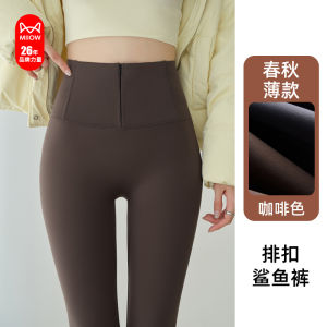 Warm Fleece Lined Yoga Sharkskin Pants Womens High Waist Zipper Bottom Slimming Tummy Control Butt Lifting Base Layer Pants