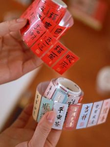 Chinese Style Lucky Fortune Blessing Words Bronzing Stickers Roll Series III CNY Deco Tag Sealing Labels 国风祝福文字手账农历新年礼盒封口装饰烫金贴纸