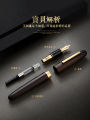 Jinhao Traditional Chinese Style Fountain Pen 9056 Mahogany Wood Barrel Calligraphy Practice Gift Box Engraving for Men And Women. 