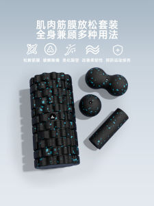 Mini Portable Small Diameter Foam Rollers Muscle Relaxing Leg Slimming Fitness Exercise Yoga Equipment Outso PMZ03