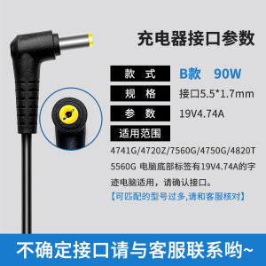 Acer Notebook Car Charger 12V to 19V Laptop Car Charging Power Cable Suitable for Other Models Non Original from Mainland China