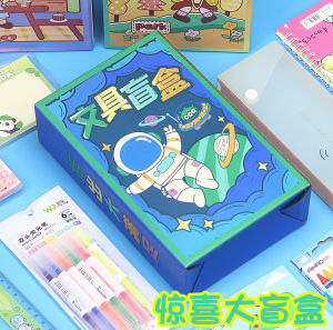 Stationery Blind Box Set Back-to-School Gift Package Junior High School and Elementary School Students Blind Bag Prize Kindergarten Childrens Day Gift