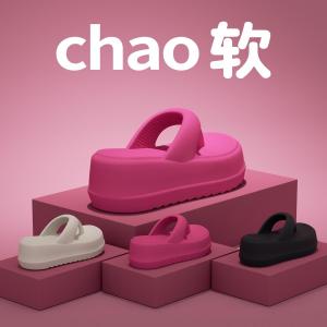 รองเท้าแตะชายหาดกันลื่นพื้นหนาสำหรับผู้หญิง รองเท้าแตะแบบสวมสบายในช่วงฤดูร้อน รองเท้าแตะชายหาดแบบสวมสบายสำหรับกลางแจ้ง