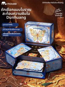 Mobee | Hộp Đựng Trang Sức Bằng Hạt Handmade Heritage cho Bé Gái