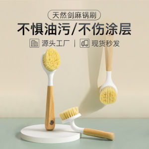 Bàn Chải Nhà Bếp Bằng Gỗ Nguyên Khối Đa Năng Bàn Chải Rửa Nồi Bằng Gỗ Ulmus Dùng Trong Gia Đình Bàn Chải Vệ Sinh Nhà Bếp