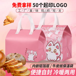 Thickened Non-woven Cat Design Takeout Insulated Bag Aluminum Foil Handheld Beverage Dessert Bakery Logo Customizable Food Delivery Bag