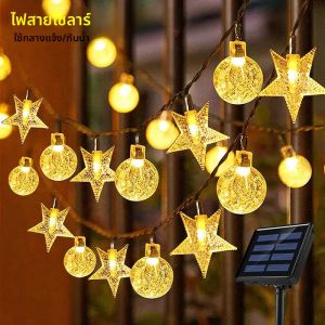 ไฟ LED พลังงานแสงอาทิตย์ String ตกแต่งตั้งแคมป์กลางแจ้งลูกบอลคริสตัลและดาวไฟสตริง 8 โหมดโคมไฟพลังงานแสงอาทิตย์สําหรับคริสต์มาสฮาโลวีน