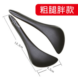 Sibin Argyle Eye Cream Massage Board Scraping Muscle-Poking Stick Women Beauty Bar Facial Face Meridian Universal Tool