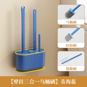 Bộ Chổi Nhà Vệ Sinh Bằng Silicon Nhật Bản Mới Ba Trong Một Nhà Tắm Không Góc Chết Treo Tường Dụng Cụ Vệ Sinh Nhà Tắm Bền