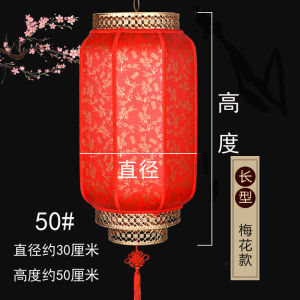 Tranh Đèn Lồng Da Cừu Ngoài Trời Chống Nước Chống Nắng Trang Trí Đèn Lồng Đèn Treo Sáng Đèn Lồng Đèn Treo Đèn Lồng Đèn Trang Trí