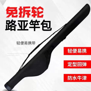 Portable Waterproof Fishing Rod Case Free Wheel Detachable Camping Travel Gear Hard Shell Backpackable Fishing Equipment Bag