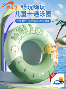 Childrens Life Jacket Floatation Toy Pool Floating Emergency Anti-Tip Swimming Ring Underarm Type for Kids Sports Fitness