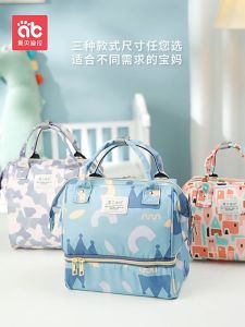AIBEDILA Maternity Packages Handbags Baby Lightweight Fashionable Multifunctional Handbag Crossbody Bags for Mom Backpack Bag