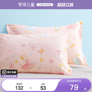 Princess Style Pure Cotton Pillowcases for Girls Dormitory Bedding Single Sale Twin Pack Childrens Bedding by Luolai Kids