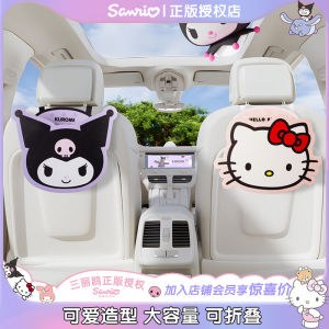 Hello Kitty | Decorative Car Seat Back Storage Bag
