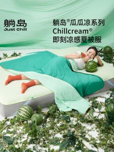 Lie Island Watermelon Pattern Air Conditioner Proof Washable Summer Quilt Student Dormitory Lightweight Cooling Durable Fiber Core