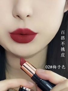 Long-Lasting Matte Lipstick Dirt-Eating Color Waterproof Resistant to Fading Student Version Womens Style Plum Color Lip Gloss