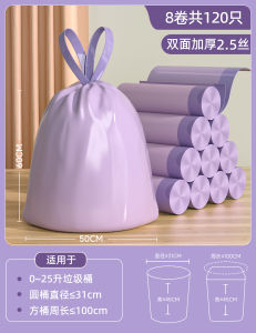 Extra Thick Kitchen Use Drawstring Trash Bags Home Use Handheld Reedon Brand Plastic Bags Large Size Non-Tearable 50x60cm