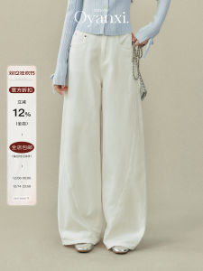 High Waist Wide Leg Straight Cut Jeans Womens Loose Drapey Denim Trousers Autumn New Style White Casual Fashion Pants