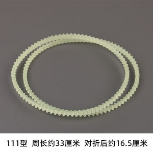 Vintage Three-Thread Electric Sewing Machine Belt Home Use Motor Locking Edge Machine Gear Belt for DIY Fabric Art