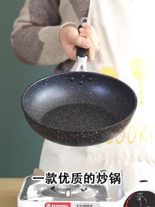 【SARA】Japan MAIFAN Stone  Coating Non Stick Pan 20cm-32cm /SARACOOK NON-STICK FRYING PAN SAUCE PAN WOK/Kuali/kitchen pan