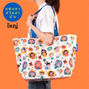 Dopamine Design Large Capacity Water-resistant Tote Bag