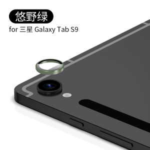 Miếng Dán Bảo Vệ Camera Sau Bằng Kính Cường Lực Cho Samsung Galaxy Tab S10 S9 Ultra FE A9 Frame Metal Integrated Aluminum Alloy