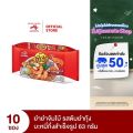 YumYum ยำยำจัมโบ้ รสต้มยำกุ้ง 63 กรัม แพ็ก 10 ซอง. 