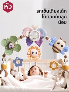 HUANGER | Soothing & Educational Baby Toy Hanging 0-1 Years