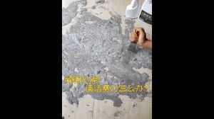 Reviln สเปรย์ล้างขจัดคราบปูนซีเมนต์ ไม่ใช่กัดพื้นผิวหรือสีรถ ขัดคราบปูนออกได้โดยง่าย