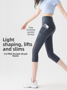 Abdomen Toning & Butt Lifting Yoga Shark Pants Slim Fit 7/8 Length