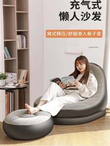 Thickened Portable Inflatable Sofa Recliner Casual Bean Bag Inflatable Chair Stool Blowing Outdoor Seat Air Cushion Single