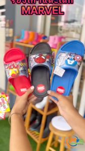 รองเท้าเด็ก รองเท้าแตะ Marvel ML645-646 ลิขสิทธิ์แท้ 100% นุ่ม เบา ใส่สบาย มี 3 สี พร้อม บรรเทาความเป็นมืออาชีพ