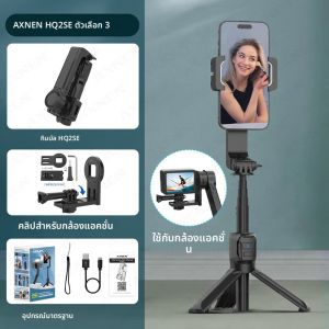 HQ2SE อุปกรณ์กันสั่นสมาร์ทโฟนแบบมือถือสำหรับกล้องกีฬาโกโปรไม้เซลฟี่แบบพกพาแบบกิมบอลรีโมทคอนโทรลบลูทูธแบบถอดได้