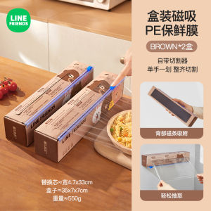 ฟิล์มใสหนา Line Friends เกรดอาหารครัวเรือนครัวทนอุณหภูมิสูงตัดพิเศษถุงเก็บสด