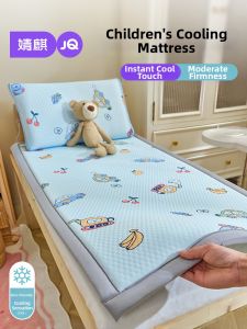 JoynCleon | Cool Baby Mattress