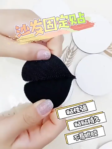 Bộ 5 miếng dán cố định thảm trải giường khăn trải bàn ghế sofa keo dán không để lại dấu vết chống trượt