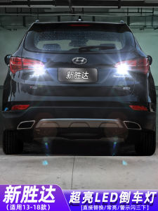 Super Bright LED Rear View Mirror Lights for 13-18 Hyundai Santa Fe Sport Modification Car Bulbs 12V W16W Single Pack