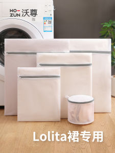กระเป๋าใส่เสื้อผ้าซักผ้าแบบป้องกันการพับเกลียวสำหรับเครื่องซักผ้า กระเป๋าใส่เสื้อผ้าทรงจีน JK Lolita Hanfu ด้านในเป็นตาข่ายละเอียด