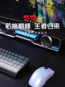 EWEADN | EWEADN S9 V2 Ultra Wireless gaming Esports Office Mouse PAW3950 42000DPi 750IPS Mouse for Gamer office