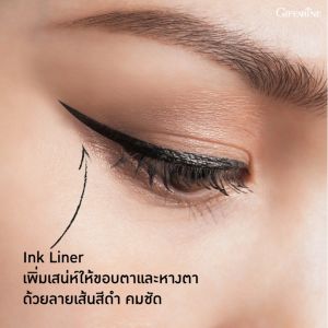สีดำอายไลน์เนอร์กันนํ้า เจ็ท แบล็ค กลามอรัส อิงค์ ไลเนอร์ ดินสอเขียนขอบตา ให้ดีดวง แบล็ค ถูกสร้างขึ้นบนราคาที่เหมาะสม