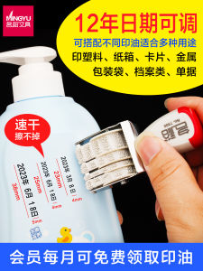 Có Thể Điều Chỉnh Cầm Tay Hướng Dẫn Sử Dụng Ngày Tem Cho Sản Xuất Thực Phẩm Vật Dụng Văn Phòng Hóa Đơn Biên Nhận Tài Liệu Lưu Trữ Con Lăn Kỹ Thuật Số Tem