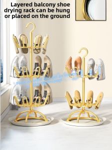 JIAJIESHI | Water Receiving Multifunctional Shoe Rack
