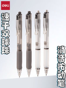 Deli V200 Silent Warrior Quick Dry Push Type Neutral Pen Black Brush Question Pen Double Ball Bearing ST Head Low Decibel Pen