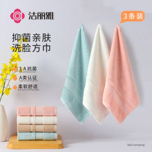 Grace Jielia Cotton Nguyên Chất Nhỏ Khăn Vuông Kháng Khuẩn Sấy Tay Rửa Mặt Sử Dụng Tại Nhà Thân Thiện Với Trẻ Em Mềm Mại Thấm Hút